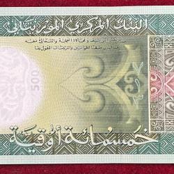 MAURITANIA 500 OUGUIYA GEM UNC BANK NOTE
