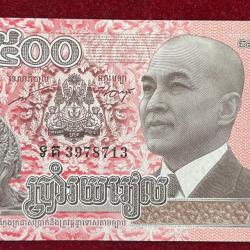 CAMBODIA 500 RIELS GEM UNC BANK NOTE