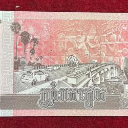 Alternative view of CAMBODIA 500 RIELS GEM UNC BANK NOTE