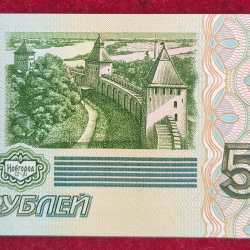 Alternative view of Russian Federation 5 Roubles GEM UNC BANK NOTE
