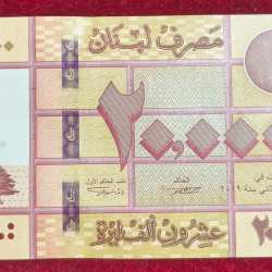 LEBANON 20000 LIVRES GEM UNC BANK NOTE