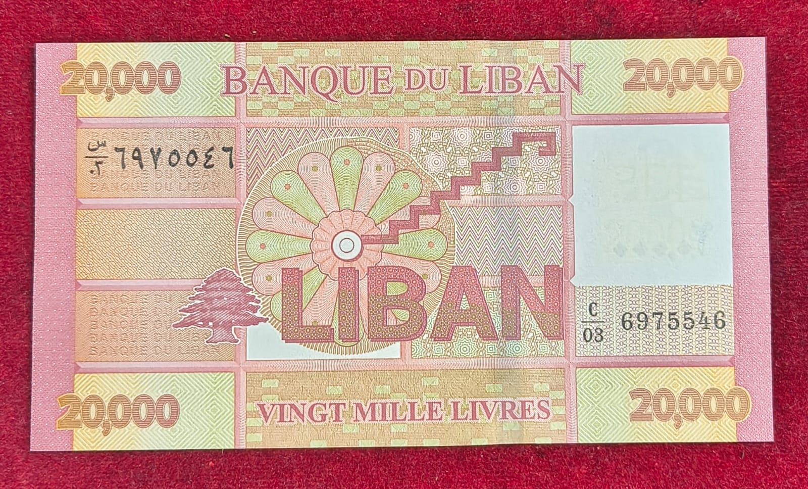 LEBANON 20000 LIVRES GEM UNC BANK NOTE - Image 2