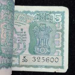 Alternative view of 5 RUPEES DEER GOVERNOR S. JAGANNATHAN SERIEL PACKET OLD ISSUE VERY RARE