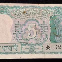 5 RUPEES DEER GOVERNOR S. JAGANNATHAN SERIEL PACKET OLD ISSUE VERY RARE