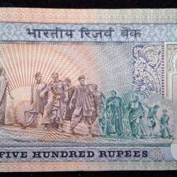 Alternative view of 500 RUPEES DANDI GOVERNOR C.RANGARAJAN RARE ( U FOLD) ALMOST UNC NOTE