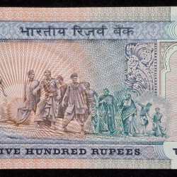 Alternative view of 500 RUPEES DANDI GOVERNOR C.RANGARAJAN RARE ( U FOLD) ALMOST UNC NOTE
