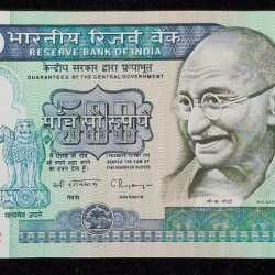 500 RUPEES DANDI GOVERNOR C.RANGARAJAN RARE ( U FOLD) ALMOST UNC NOTE