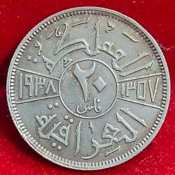 Alternative view of Iraq 20 Fils - Ghazi 1938 SLIVER RARE COIN # Z-1323