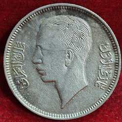 Iraq 20 Fils - Ghazi 1938 SLIVER RARE COIN # Z-1323
