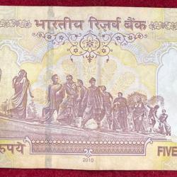 Alternative view of FANCY NUMBER ENDING ( 786) 500 RUPEES GOVERNOR D. SUBBA RAO ( R INSERT ) RARE NOTE