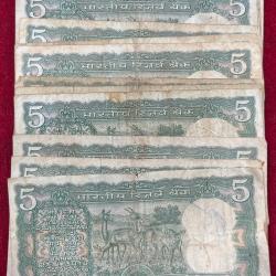 Alternative view of 5 RUPEES GOVERNOR S. JAGANNATHAN ( 5 PEC LOTT ) RARE NOTE