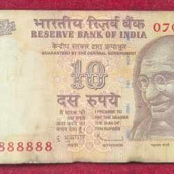 888888 FANCY NUMBER 10 RUPEES GOVERNOR D.SUBBRAO RARE NOTE