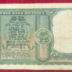 Alternative view of 5 RUPEES FAFADA GOVERNOR P.C BHATTACHARYA RARE NOTE