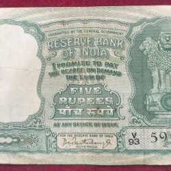 5 RUPEES FAFADA GOVERNOR P.C BHATTACHARYA RARE NOTE