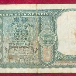 Alternative view of 5 RUPEES FAFADA GOVERNOR P.C BHATTACHARYA RARE NOTE