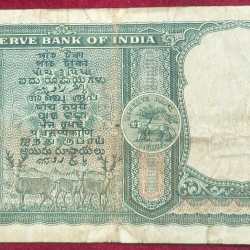 Alternative view of 5 RUPEES FAFADA GOVERNOR P.C BHATTACHARYA RARE NOTE