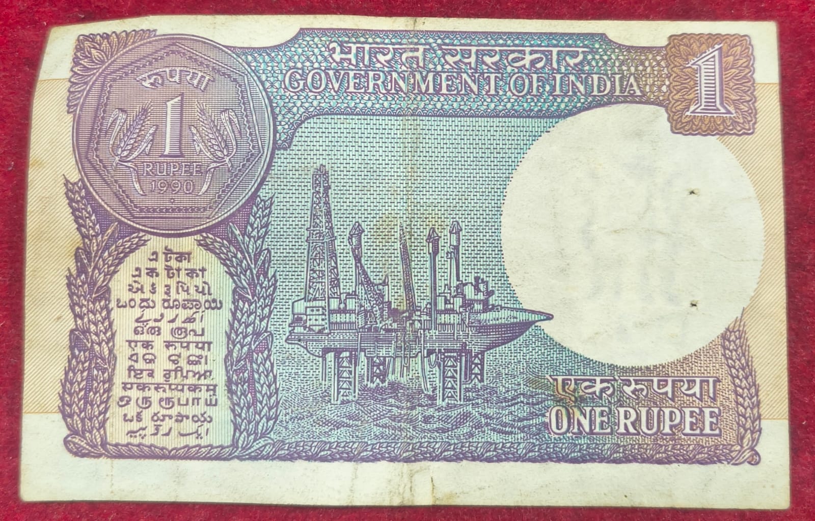 000776 LOWER FANCY NUMBER 1 RUPEES GOVERNOR BIMAL JALAN RARE NOTE - Image 2