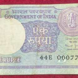 000776 LOWER FANCY NUMBER 1 RUPEES GOVERNOR BIMAL JALAN RARE NOTE