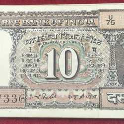 65 NOTE SERIAL PACKET I.G PATEL 10 RUPEES RARE NOTE