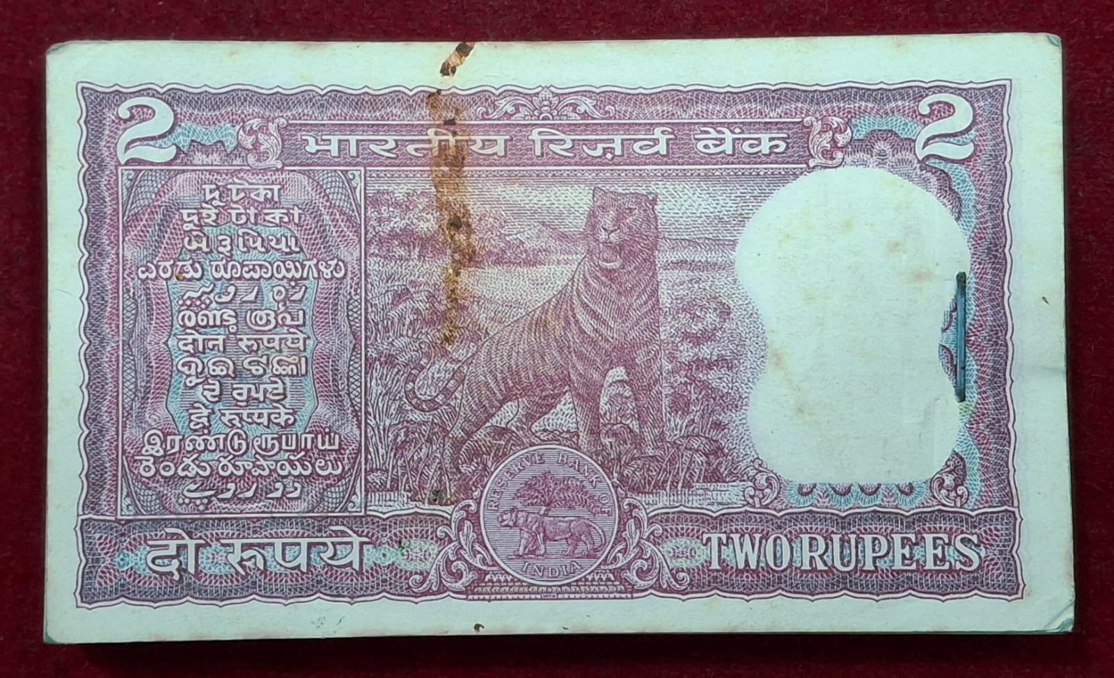 2 RUPEES TIGER ISSUE RARE GOVERNOR K.R.PURI 100 NOTE SERIAL PACKET