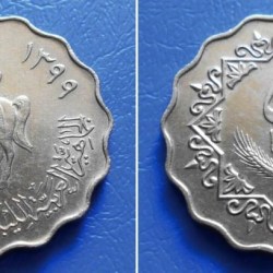 Libya, 50 Dirhams, 1979, KM #22, AUNC Condition.