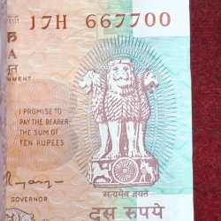 Alternative view of 10 RUPEES SHALIMAR GOVERNOR C.RANGARAJAN ( E INSERT) RARE ( 100 NOTE ) SERIAL PACKET