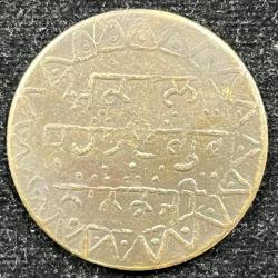 SIKH OLD TOKEN PUNJABI LANGUAGE RARE TOKEN # Z-1329