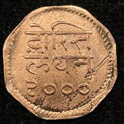 India of Mewar, Princely state of 1 Anna (1⁄16)- king Bhupal Singh 1943 चित्रकूट उदयपुर (z 1335)