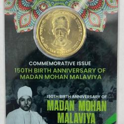5 Rs. 150TH BIRTH ANNIVERSARY OF MADAN MOHAN MALAVIYA rare Commemorative Coin Card Special Edition