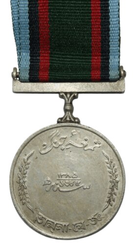 1971 PAKISTAN-INDIA WAR RARE OLD MEDAL ( TEMGHA-E- JANG 1971) #Z-1358 - Image 2