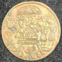 Alternative view of INDIA RAM BARBARA TEMPLE TOKEN RARE TOKEN 100% ORIGINAL COIN # Z-1360