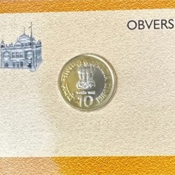 10 Rupees Gur Ta Gaddi 2008 Hyderabad Mint Coin | Extermaly rare lowest price