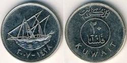 Kuwait, 20 Fils, Fine Condition.