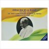 MOTILAL NEHRU-2012 Mumbai Mint 2 Coin (Proof Set) - Image 2