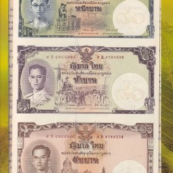 Thailand 16 Baht Uncut Sheet 1 5 10 Baht Large Size Note Folder Issue Rare