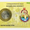 10 Rs BANARAS HINDU rare Commemorative Coin Card Special Edition - Image 2