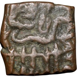 Copper 1 Falus of Akbar(AD1556-1605) of Malwa Region Scarce