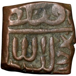 Alternative view of Copper 1 Falus of Akbar(AD1556-1605) of Malwa Region Scarce