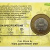10 Rs BANARAS HINDU rare Commemorative Coin Card Special Edition - Image 3