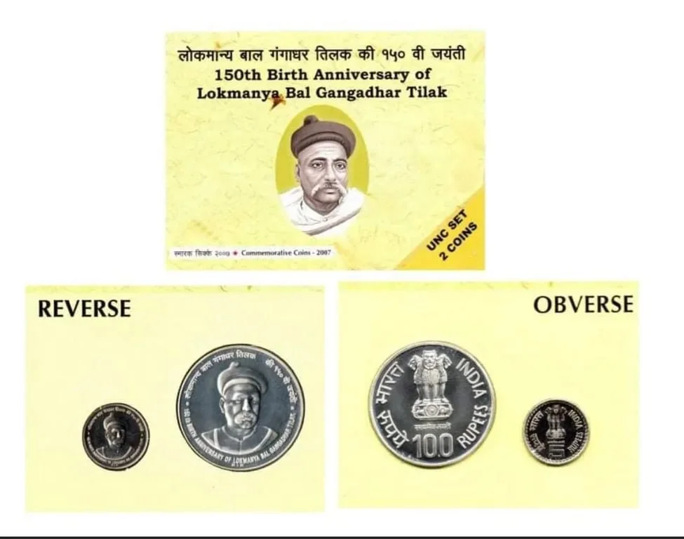 150th BIRTH ANNIVERSARY OF LOKMANYA BAL GANGADHAR TILAK- 2007 MUMBAI MINT RARE 2 COIN ((UNC SET))