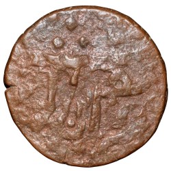 Alternative view of Copper Paisa of Indore State (AD 1759-1806) INO Shah Alam II Ujjain Mint Unlisted with dagger