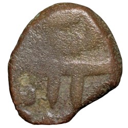 Alternative view of Copper 2/3 Falus of Abu-l hasan Qutb Shah(AD 1672-87) of Golkonda Sultanate Type Q76 Rare