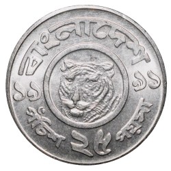 Steel 25 Poisha of Bangladesh (AD 1977-1994) with Head of a Bengal tiger UNC Grade