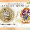 10 Rs SHRI MATA VAISHNO DEVI SHRINE BOARD rare Commemorative Coin Card Special Edition - Image 2