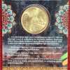5 Rs. ALLAHABAD HIGH COURT rare Commemorative Coin Card Special Edition - Image 3