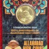 5 Rs. ALLAHABAD HIGH COURT rare Commemorative Coin Card Special Edition - Image 2