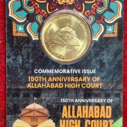 Alternative view of 5 Rs. ALLAHABAD HIGH COURT rare Commemorative Coin Card Special Edition