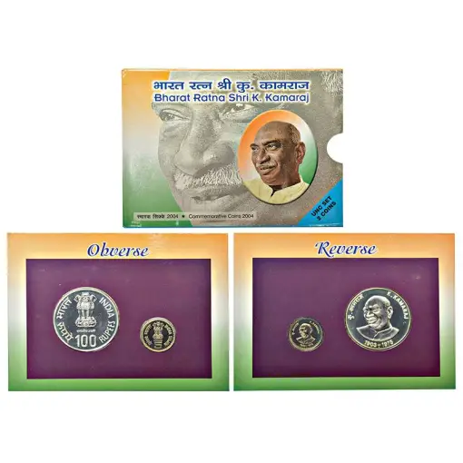BHARAT RATNA SHRI K. KAMARAJ MUMBAI MINT RARE 2 COINS ((UNC SET))