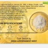 10 Rs. 15th BIRTH ANNIVERSARY OF LALA LAJPAT RAI rare Commemorative Coin Card Special Edition - Image 3