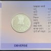 PARLIAMENT COMPLEX-2003 KOLKATA MINT RARE 1 COIN ((UNC SET)) - Image 3
